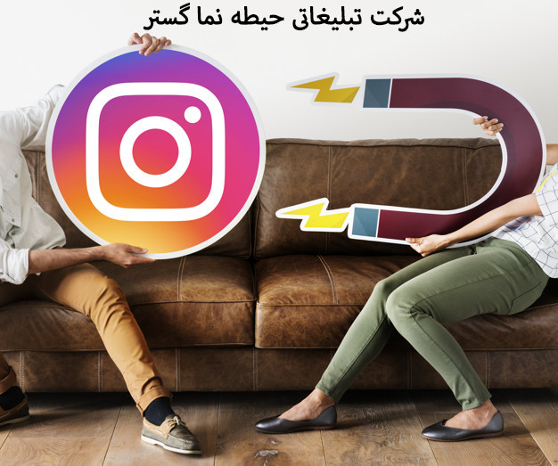 قوانین اینستاگرام چیست؟ آموزش قوانین اینستاگرام