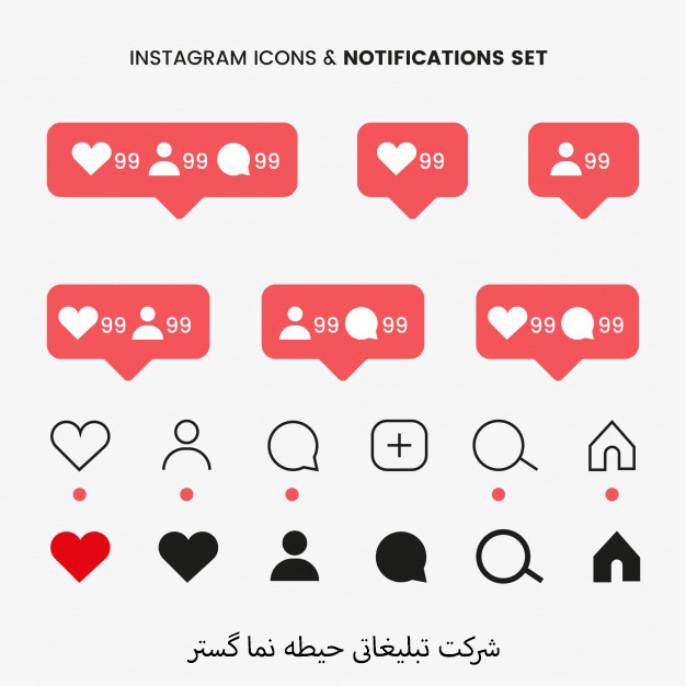 اصطلاحات اینستاگرام با معنی