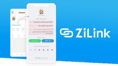 یک لینک به جای چند لینک در بیو !!