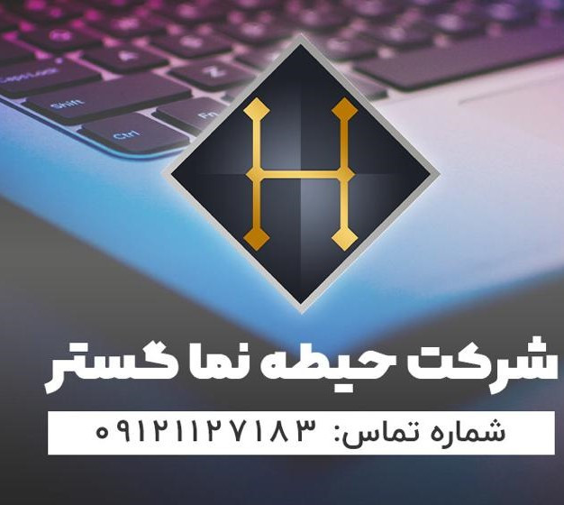 برای طراحی سایت به چه وسایلی نیاز داریم؟