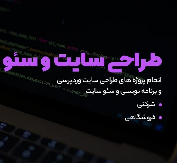 هدف از طراحی سایت چه میتواند باشد؟ هدف از طراحی سایت چه میتواند باشد؟