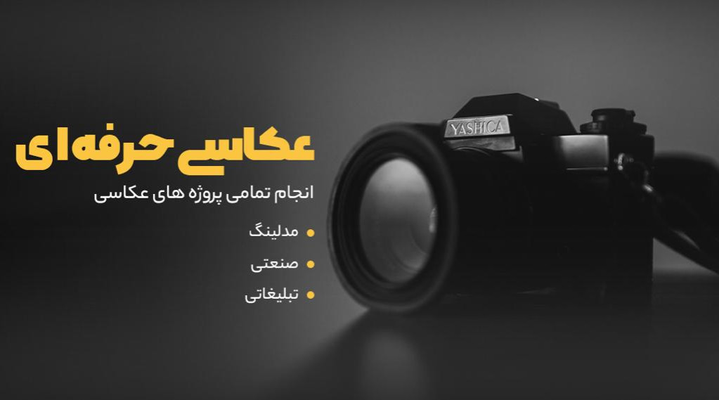 گوش دادن و صحبت کردن با مدل