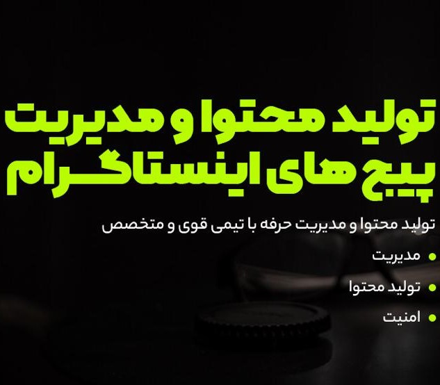 هشتگ یا هشتک؟
