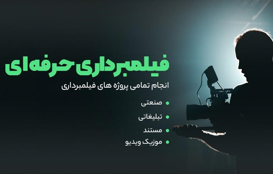 بهترین فرمت فیلم کدام است؟