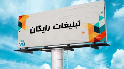 انواع بنرها
