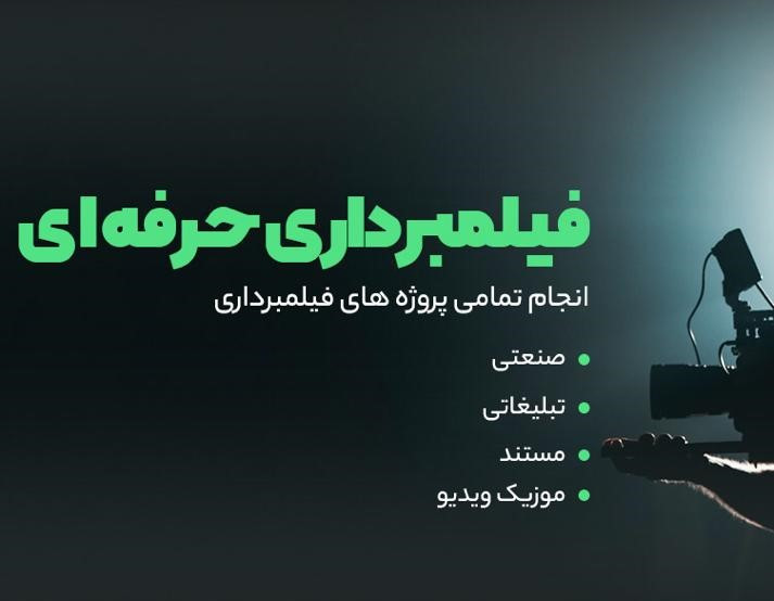 تفاوت فیلمبرداری با DSLRها و Camcorderها