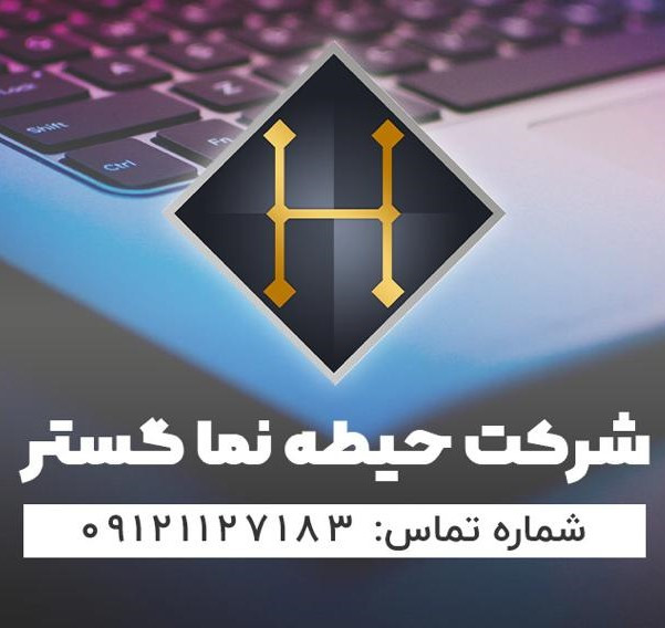 اپ iosچیست؟ اپ iosچیست؟