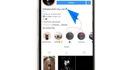 چگونه تیک آبی اینستاگرام را دریافت کنیم؟