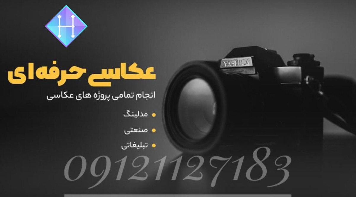 تأثیر انواع لنز بر تصویر خروجی