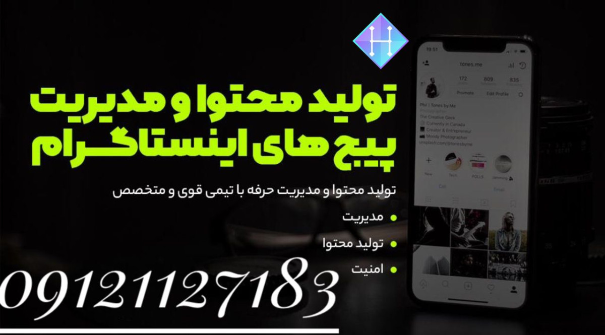 ناگفتنی های شرکت های تولید محتوا ناگفتنی های شرکت های تولید محتوا