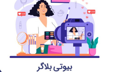 چگونه به یک بلاگر موفق با درآمد بالا تبدیل شویم؟