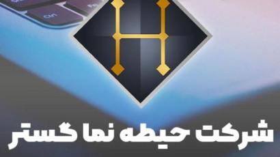نرم افزار کامپیوتر چیست؟