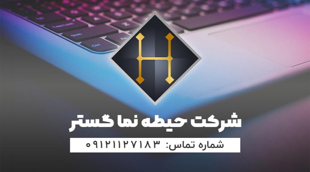 برنامه نویسی Back End چیست؟