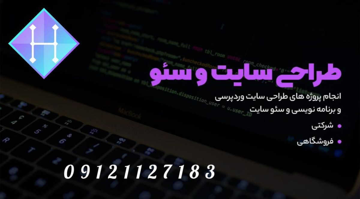 تاثیر بک لینک روی سئو سایت