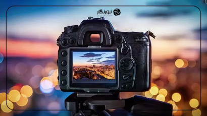 11 نکته برای حرفه‌ای شدن در عکاسی