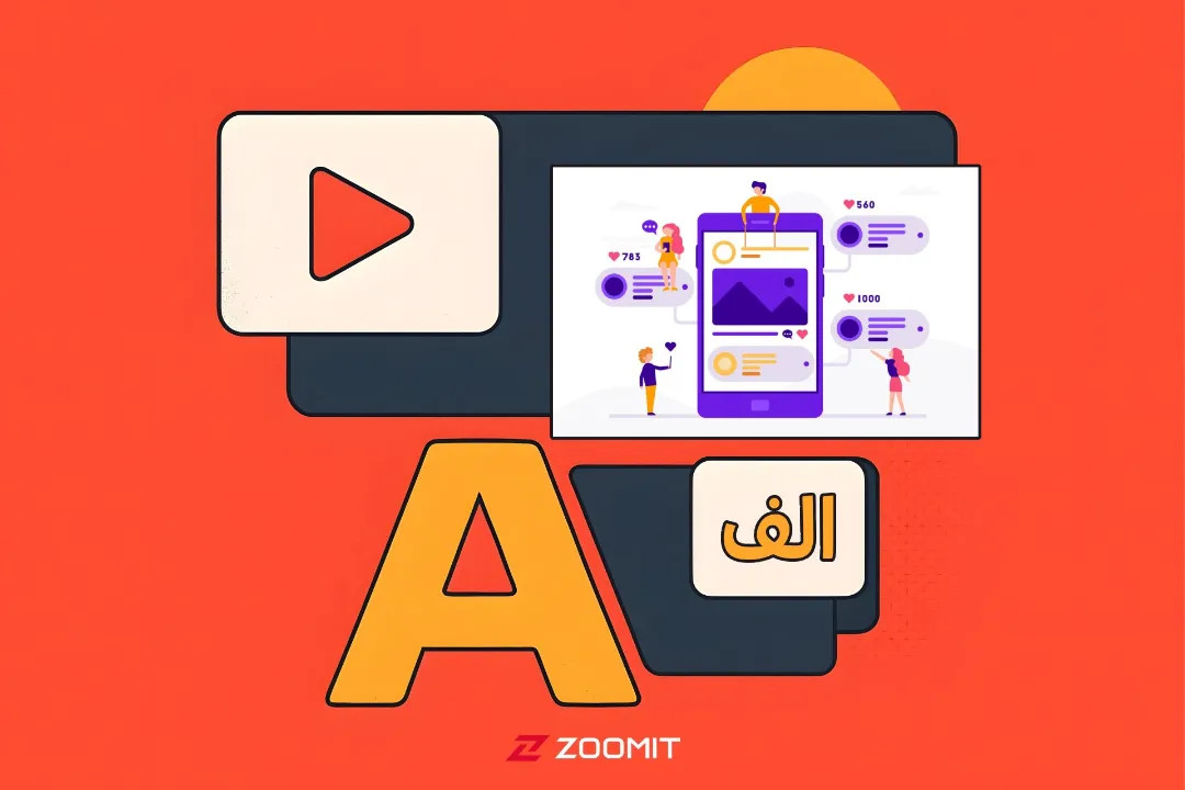 بهترین فونت ها برای کاور ویدیو در اینستاگرام و یوتیوب