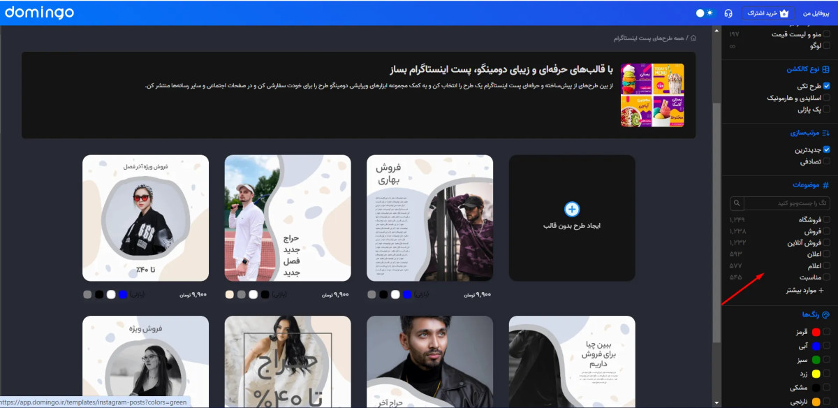 تولید محتوا در اینستاگرام