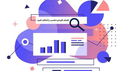 استراتژی محتوا چیست و چگونه باید باشد؟