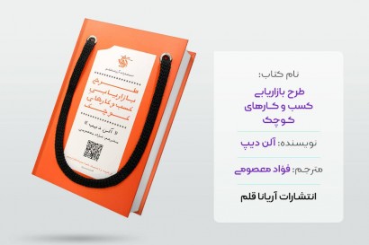 قالب اینستاگرام حیطه نما