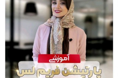 طراحی و تولید محتوای اینستاگرام گروه پیرامید