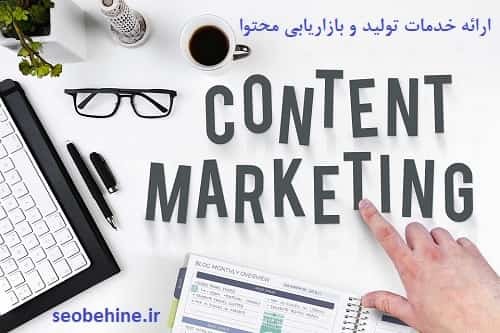 تولید محتوا برای سایت و اینستاگرام