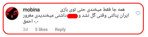 دریافت تیک آبی از اینستاگرام