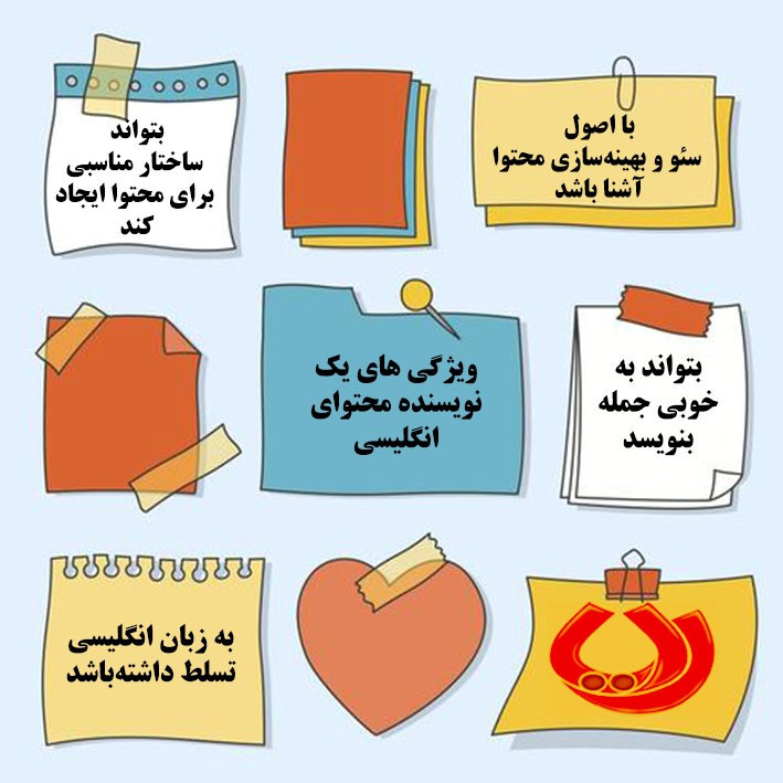 تولید محتوا به زبان انگلیسی