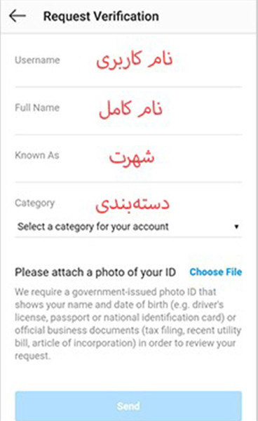 مراحل تائید هویت