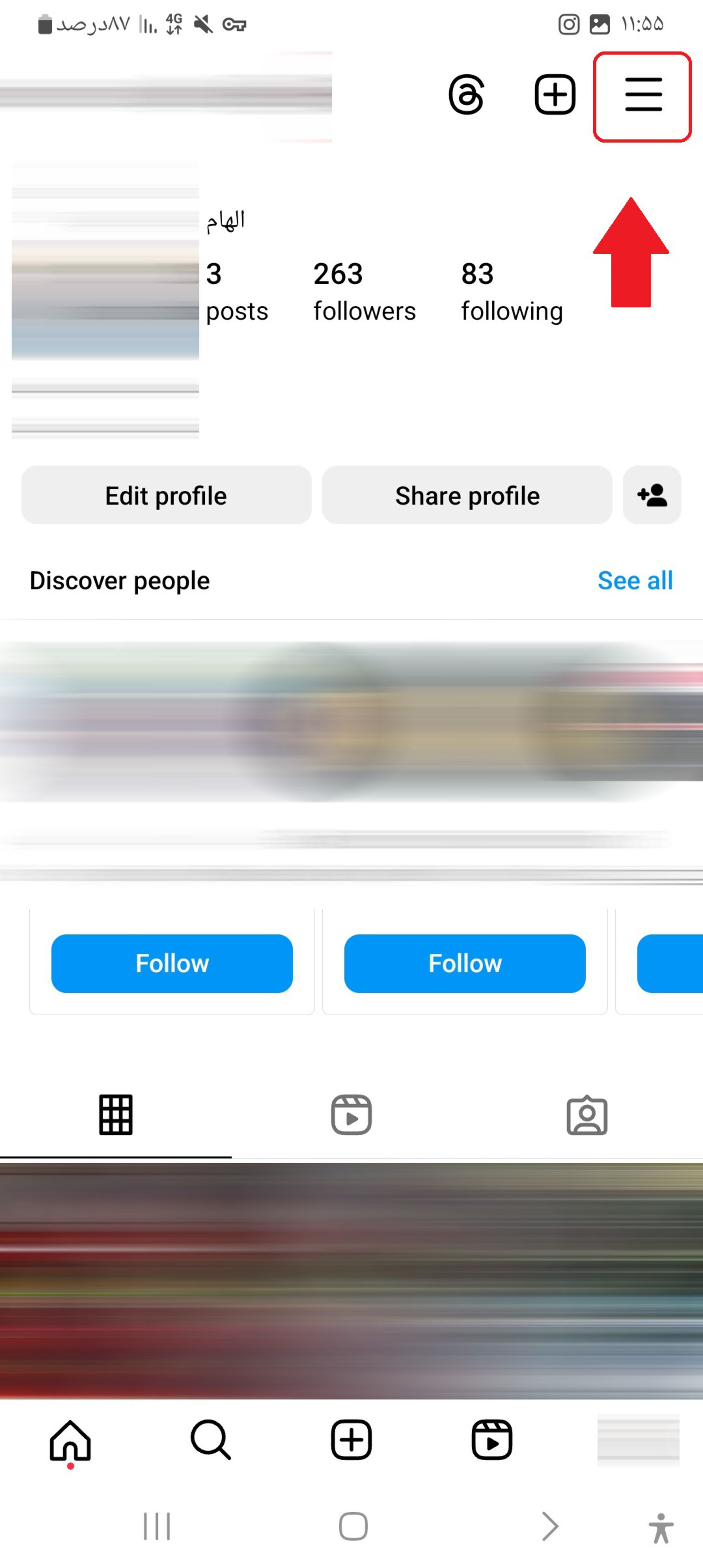 فعال کردن قابلیت Flagged for review در اینستاگرام مرحله ۲