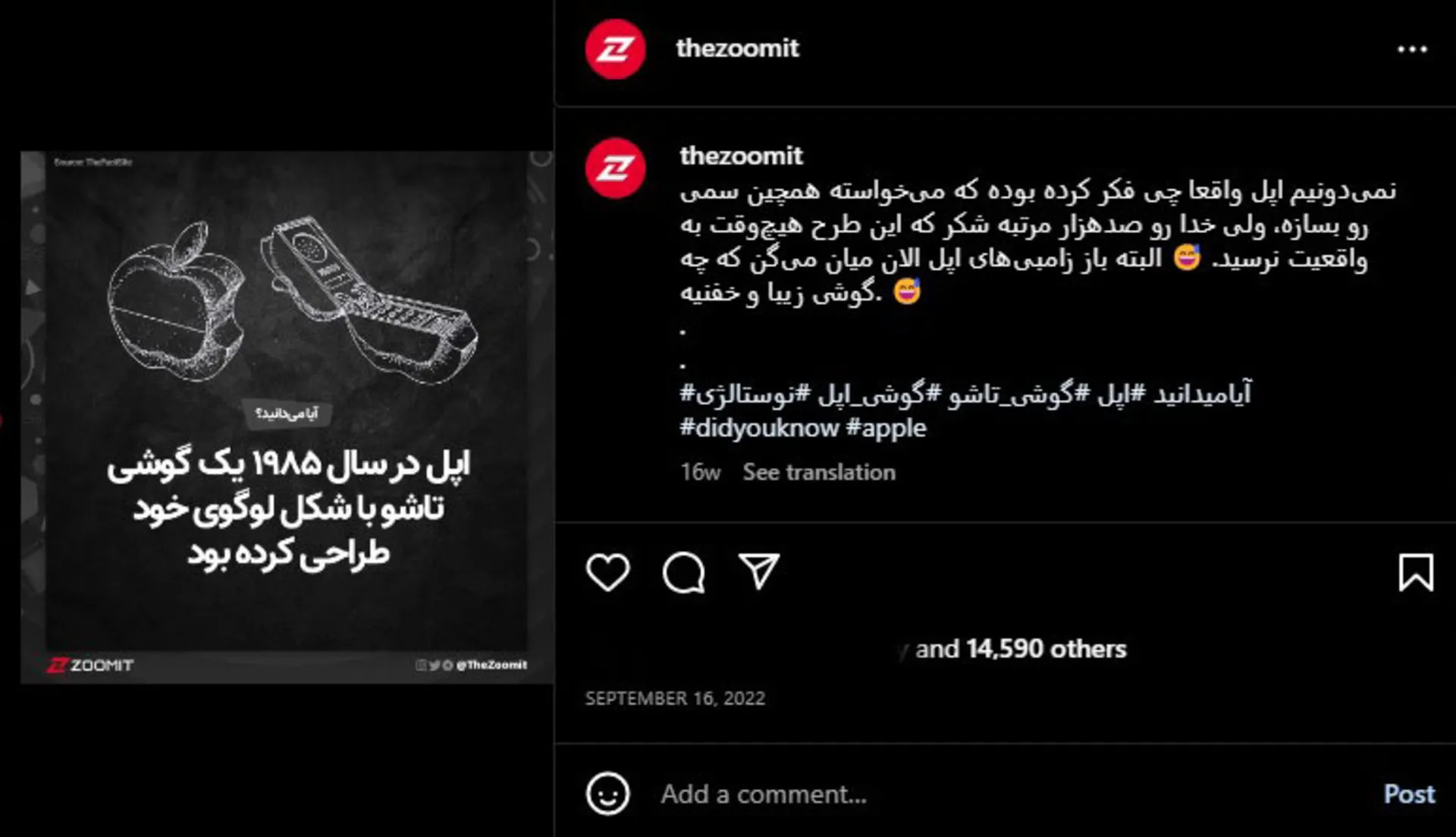اضافه کردن فضای خالی در کپشن 