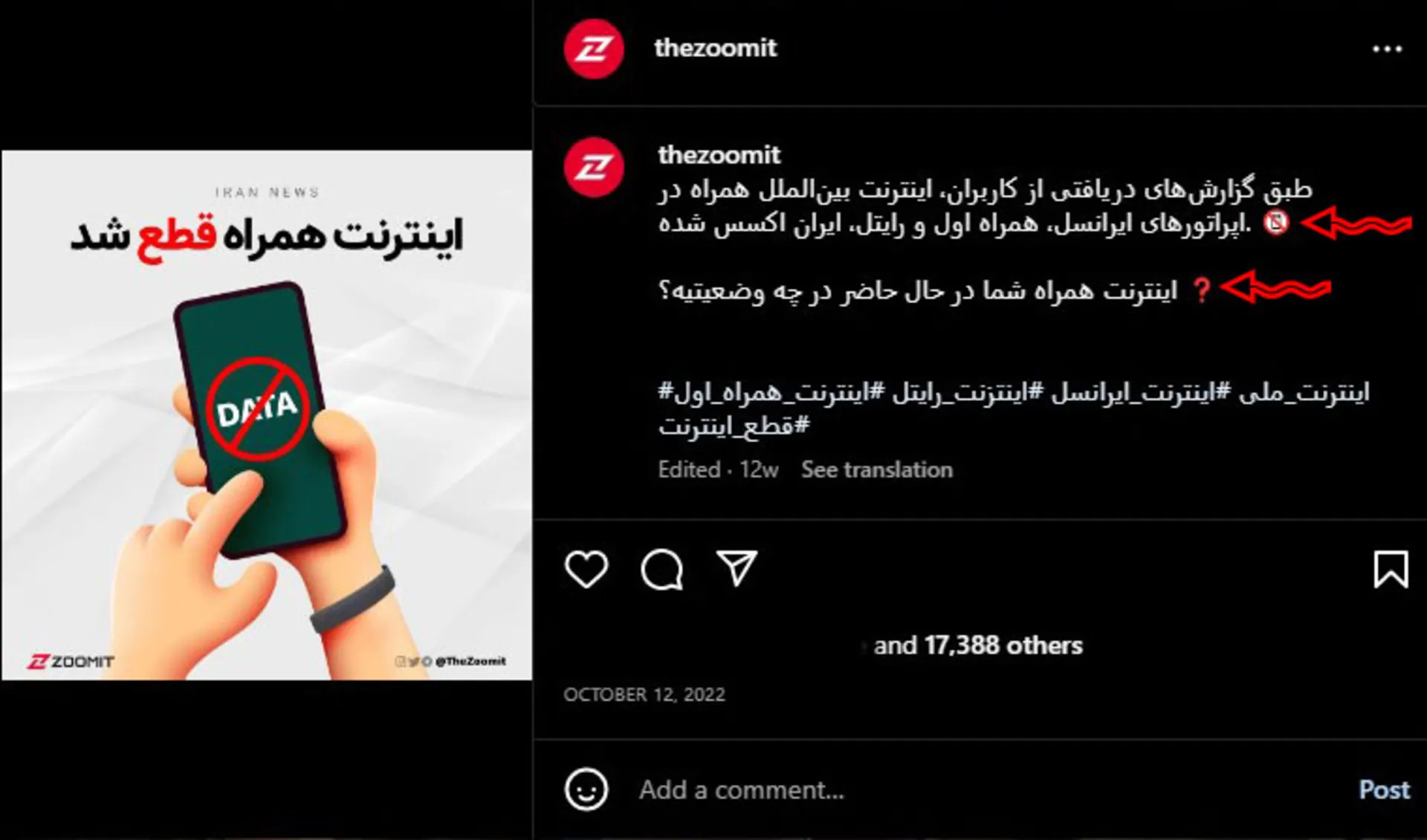 استفاده از ایموجی در کپشن