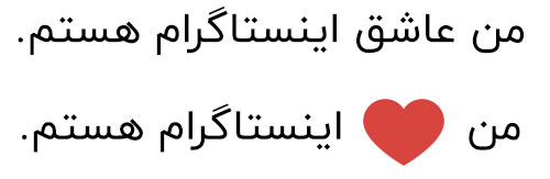 کپشن اینستاگرام