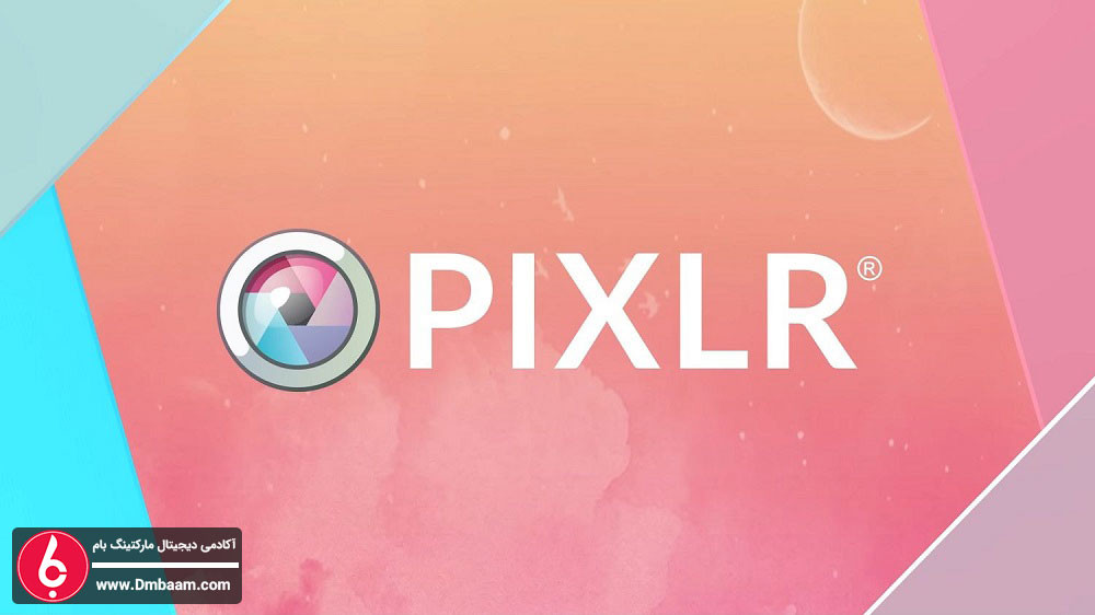10 اپلیکیشن رایگان ادیت عکس {اندروید و IOS} برای اینستاگرام + لینک دانلود 3 برنامه ادیت عکس Pixlr - بهترین برنامه ویرایش عکس