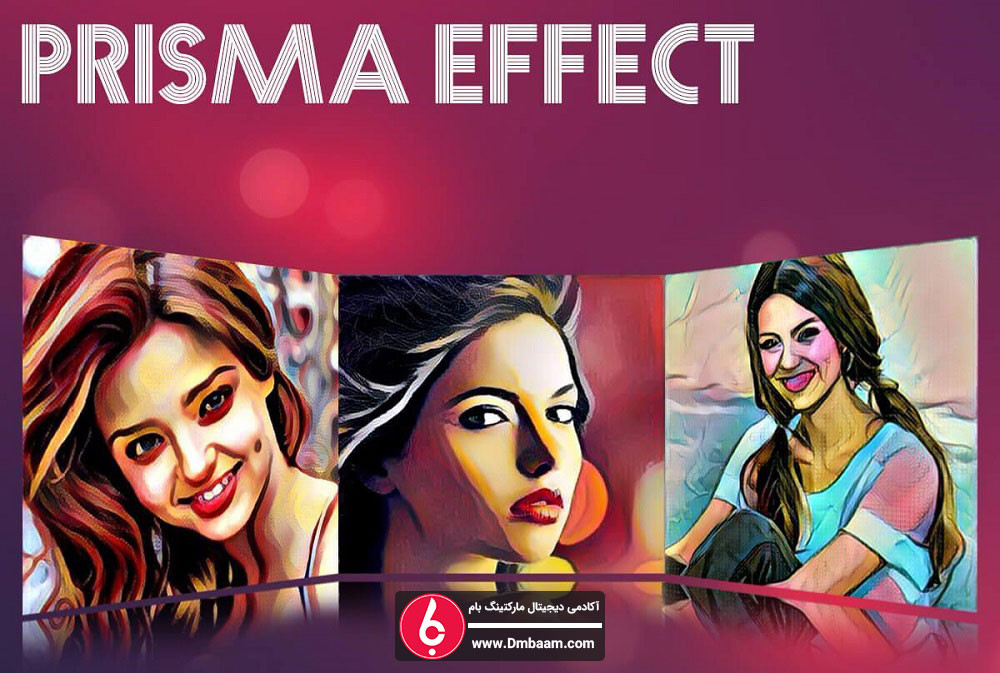 10 اپلیکیشن رایگان ادیت عکس {اندروید و IOS} برای اینستاگرام + لینک دانلود 4 اپلیکیشن Prisma - بهترین اپ ادیت عکس آیفون