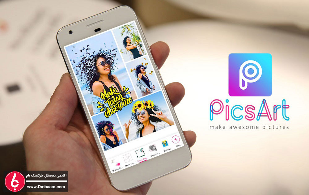 10 اپلیکیشن رایگان ادیت عکس {اندروید و IOS} برای اینستاگرام + لینک دانلود 2 اپلیکیشن PicsArt - بهترین اپلیکیشن های ادیت عکس