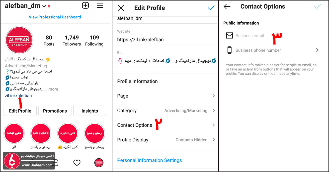 10 روش افزایش امنیت پیج اینستاگرام (ضد هک اینستاگرام) 8 آموزش افزایش امنیت پیج اینستاگرام و جلوگیری از هک کردن اینستاگرام