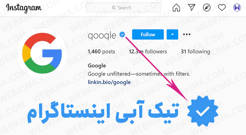 نمونه Verified Badge اینستاگرام