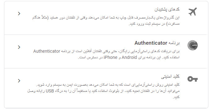 صفر تا صد امنیت اینستاگرام تست شده (2022) 14 ارتقای امنیت جیمیل چطور است؟