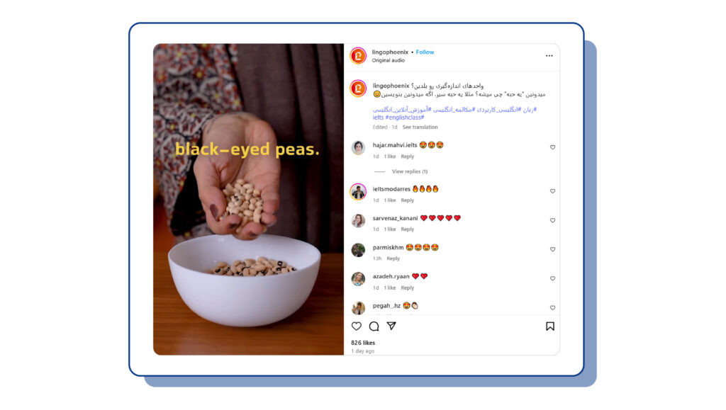 استفاده از هشتگ در اینستاگرام