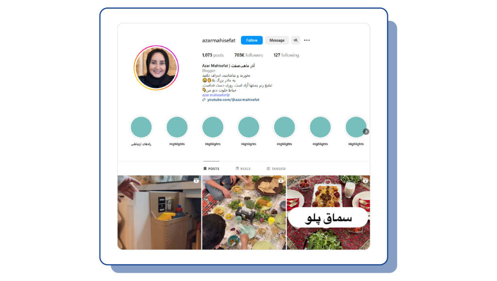 پرسونای مخاطب در اینستاگرام