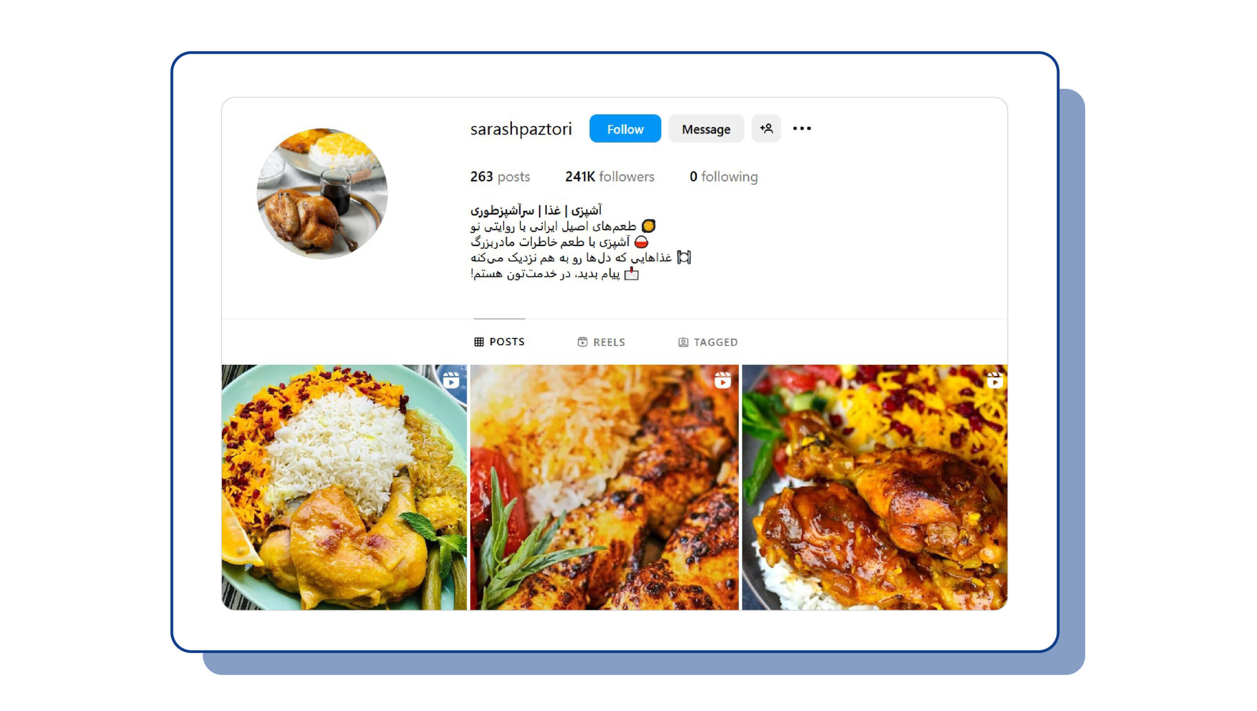 نام کاربری مناسب برای افزایش فالوور اینستاگرام