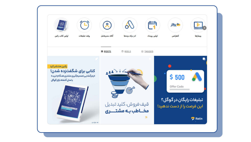 ایجاد هویت برند برای افزایش فالوور اینستاگرام