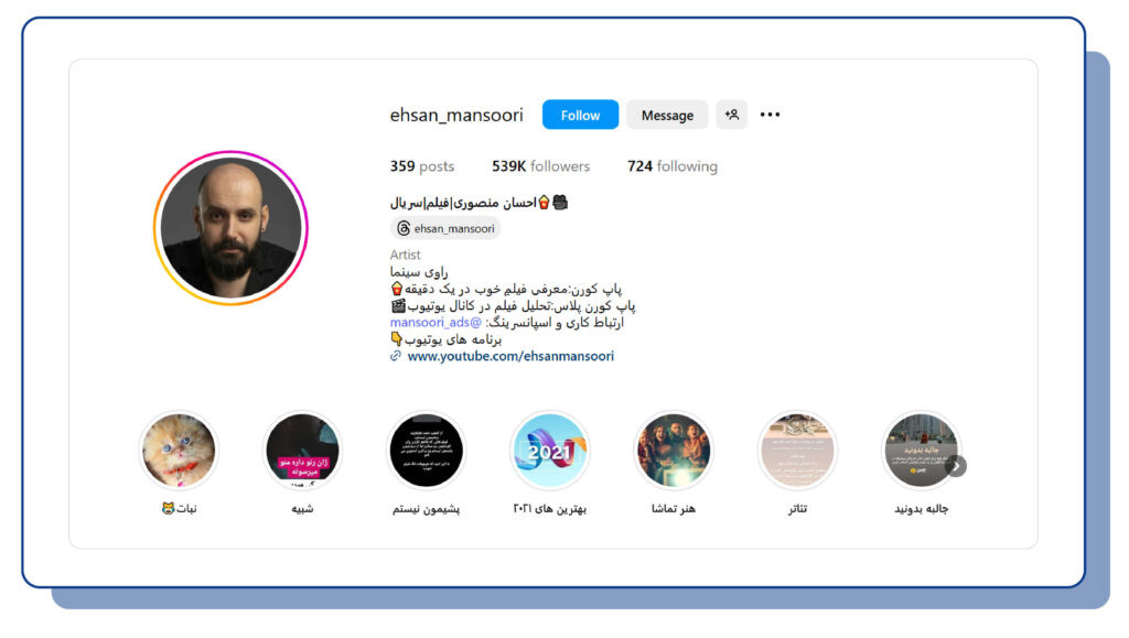 عکس پروفایل مناسب پیج شخصی