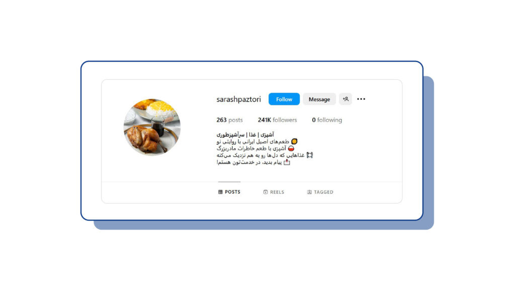 نقش بایو در افزایش فالوور اینستاگرام