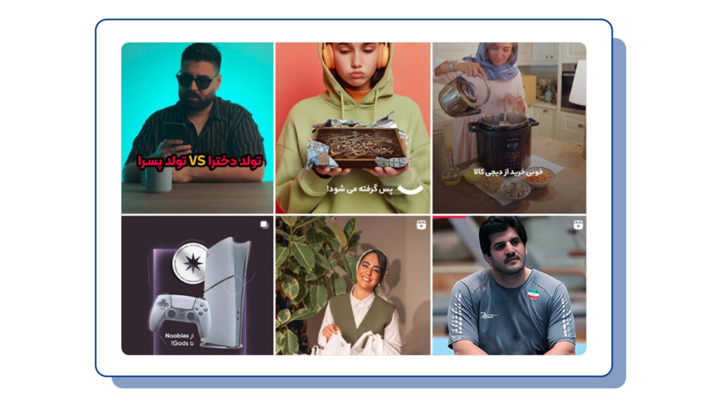 استفاده از نیروی انسانی در محتواها برای افزایش فالوور اینستاگرام