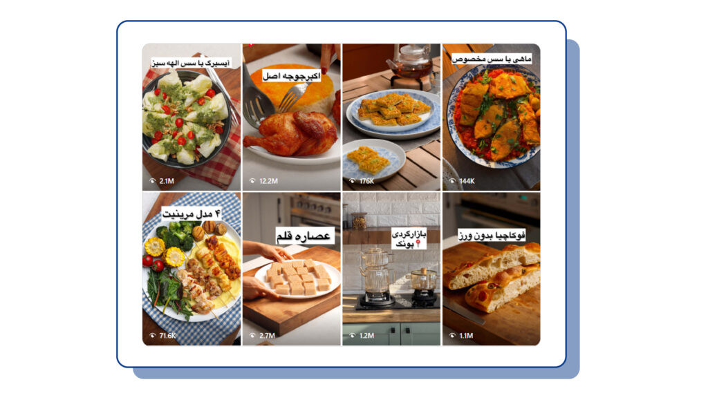 تمرکز بر روی ویدئو در اینستاگرام