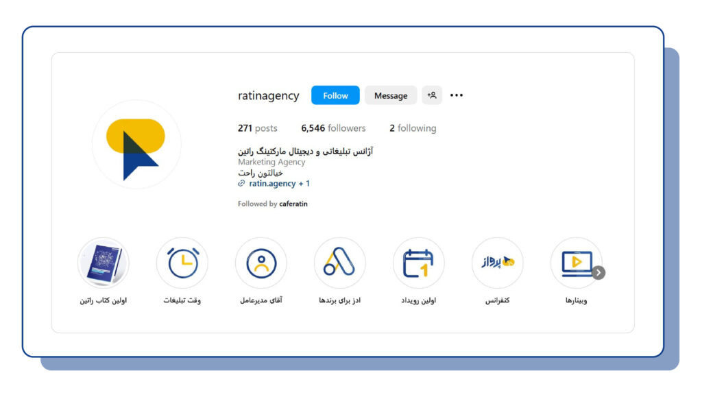 عکس پروفایل مناسب در اینستاگرام