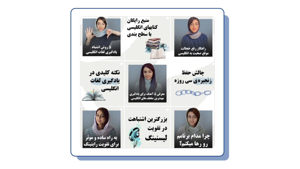 برنامهریزی برای افزایش فالوور اینستاگرام