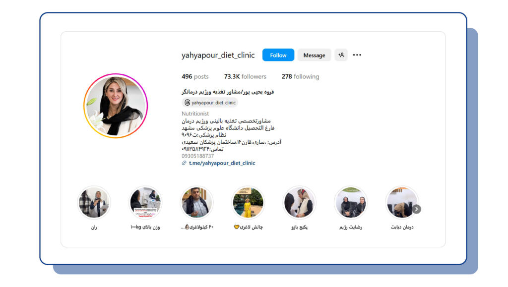 حداکثر بهرهبرداری از محدودیت کاراکتر اسم