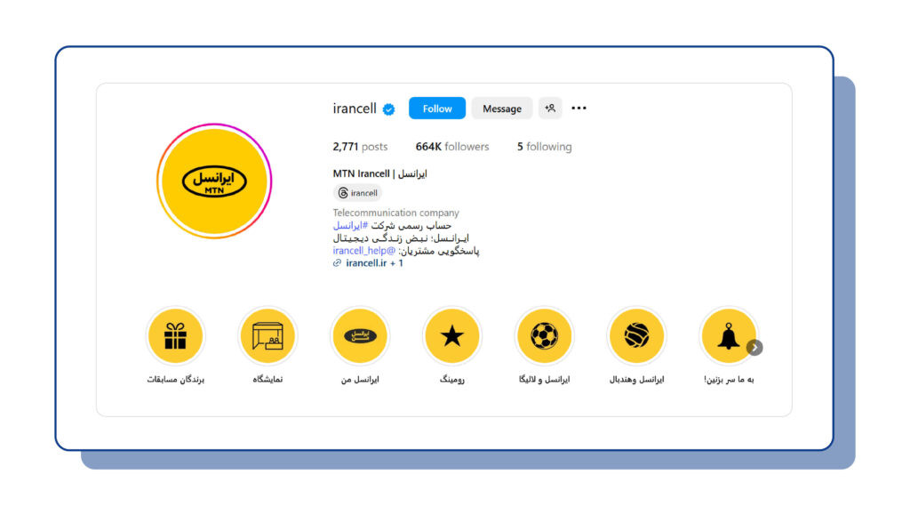 وریفایکردن اکانت اینستاگرام